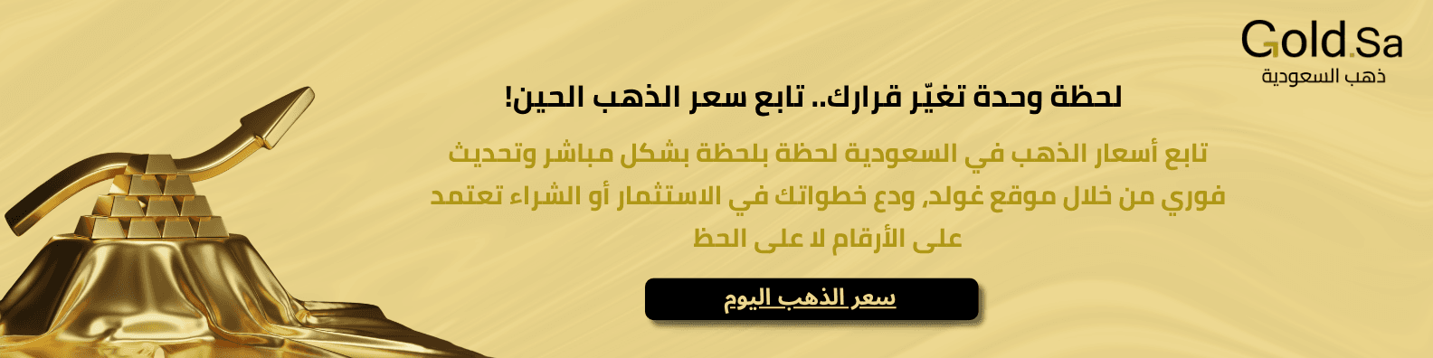 ذهب 24 (3).png