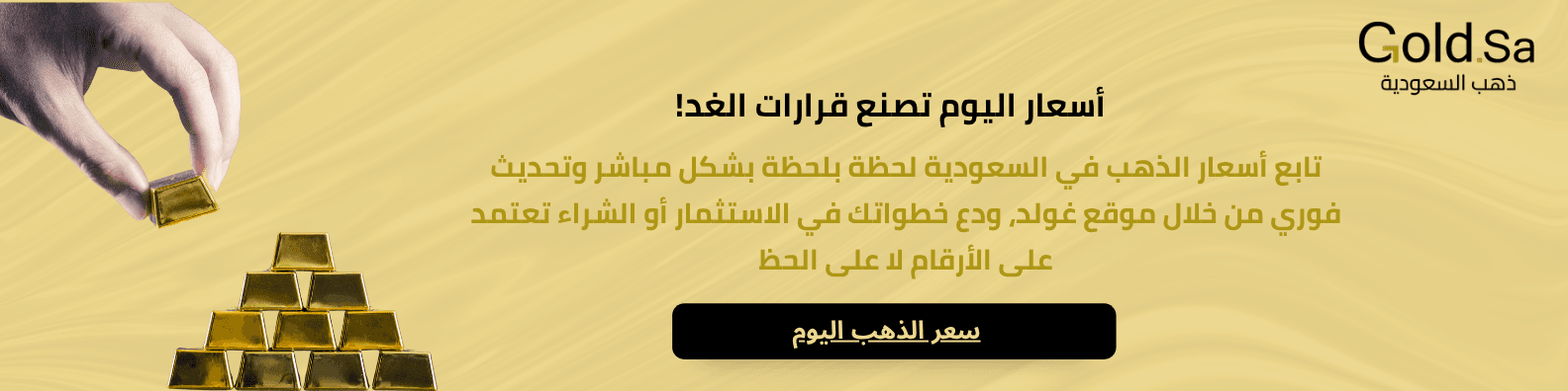 ذهب 24.png