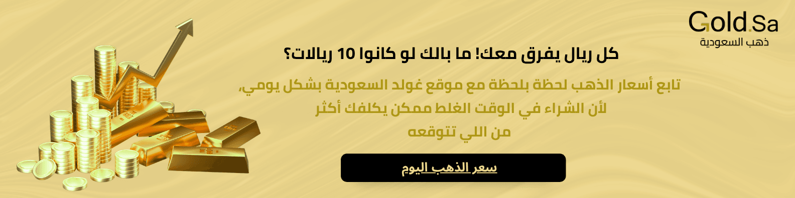 ذهب 24 (9).png