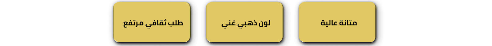 صفحات الذهب بوكسات + cta صغير المقالات (5).png