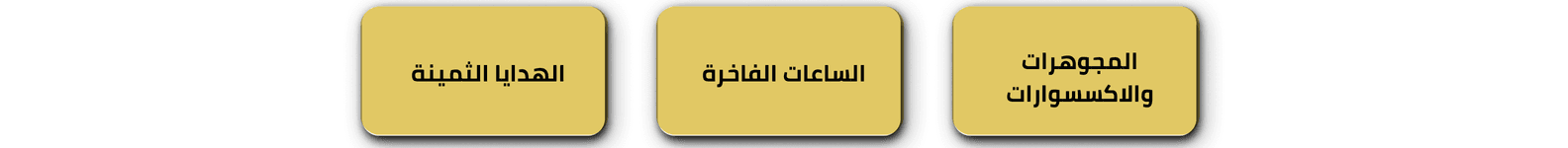 صفحات الذهب بوكسات + cta صغير المقالات (6).png